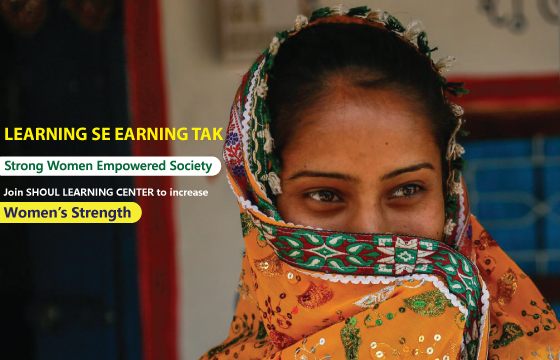 SHOUL Foundation - Learning Se Earning Tak - Women Empowerment In India
