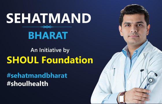 Shoul Foundation - Sehatmand Bharat - Ngo working for Health and Family Welfare
