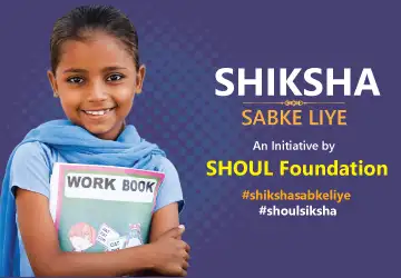 Shoul Foundation